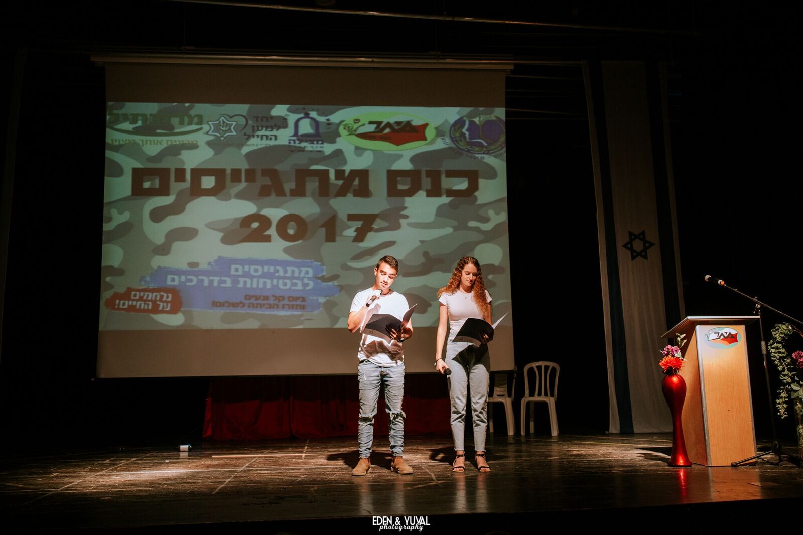 כנס המתגייסים במיתר (קרדיט צילום: יובל ועדן צילומים)